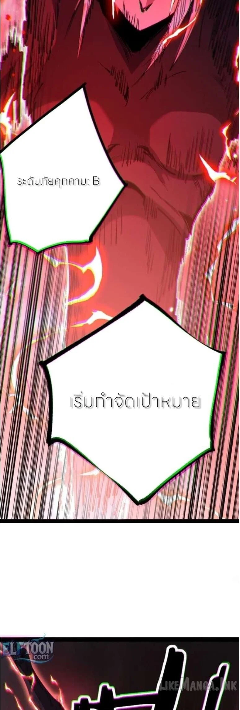Manga-lc-com อ่านมังงะ อ่านการ์ตูน ออนไลน์ ฟรี God-level Assassin, I Am the Shadow นักฆ่าระดับเทพ ข้าคือเงา ตอนที่ 1 2 3 4 5 6 7 8 9 10 11 12 13 14 ฟรี ไม่มีโฆษณา Manga-lc - อ่าน มังงะ อ่าน การ์ตูน ออนไลน์ อ่านมังงะ ฟรี