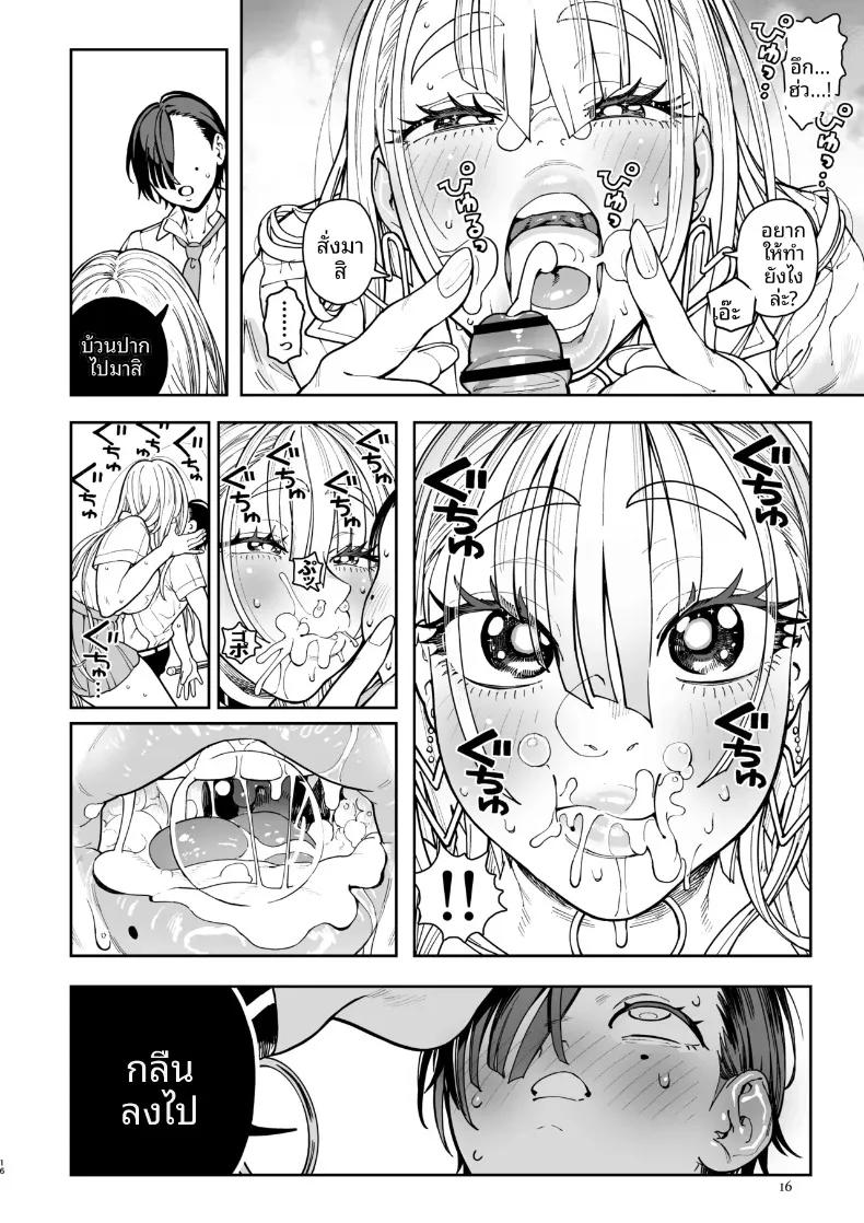 Doujin-Lc- อ่าน โดจิน มังฮวา เกาหลี ญี่ปุ่น จีน แปลไทย สาวเเกลตัวโตโกโก้จัง (Norinko) ตอนที่ 1 2 3 4 5 6 7 8 9 10 11 12 13 14 ฟรี ไม่มีโฆษณา อ่าน โดจิน Manhwa เกาหลี ญี่ปุ่น จีน เรามีครบ คัดมาให้เน้นๆ โดจิน 18+ รับประกันความฟินโดย  Doujin Lc