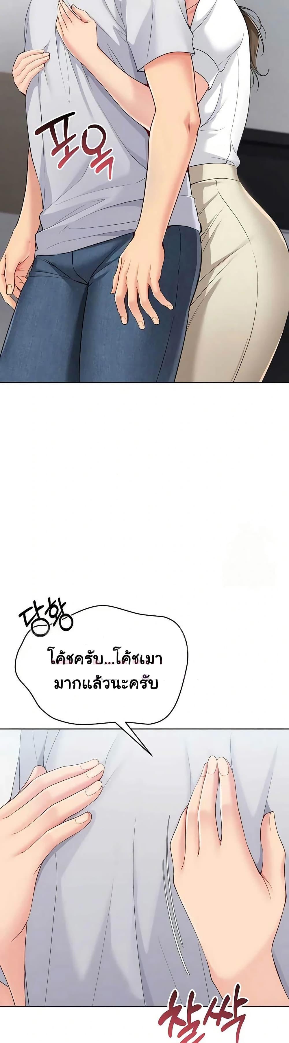 Doujin-Lc- อ่าน โดจิน มังฮวา เกาหลี ญี่ปุ่น จีน แปลไทย Set It! ตอนที่ 1 2 3 4 5 6 7 8 9 10 11 12 13 14 ฟรี ไม่มีโฆษณา อ่าน โดจิน Manhwa เกาหลี ญี่ปุ่น จีน เรามีครบ คัดมาให้เน้นๆ โดจิน 18+ รับประกันความฟินโดย  Doujin Lc