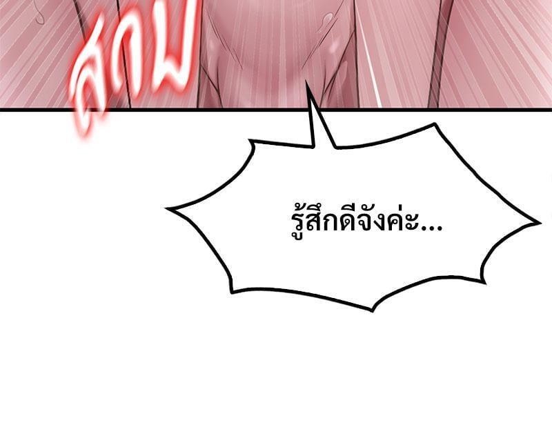 Doujin-Lc- อ่าน โดจิน มังฮวา เกาหลี ญี่ปุ่น จีน แปลไทย Drunk on You ตอนที่ 1 2 3 4 5 6 7 8 9 10 11 12 13 14 ฟรี ไม่มีโฆษณา อ่าน โดจิน Manhwa เกาหลี ญี่ปุ่น จีน เรามีครบ คัดมาให้เน้นๆ โดจิน 18+ รับประกันความฟินโดย  Doujin Lc