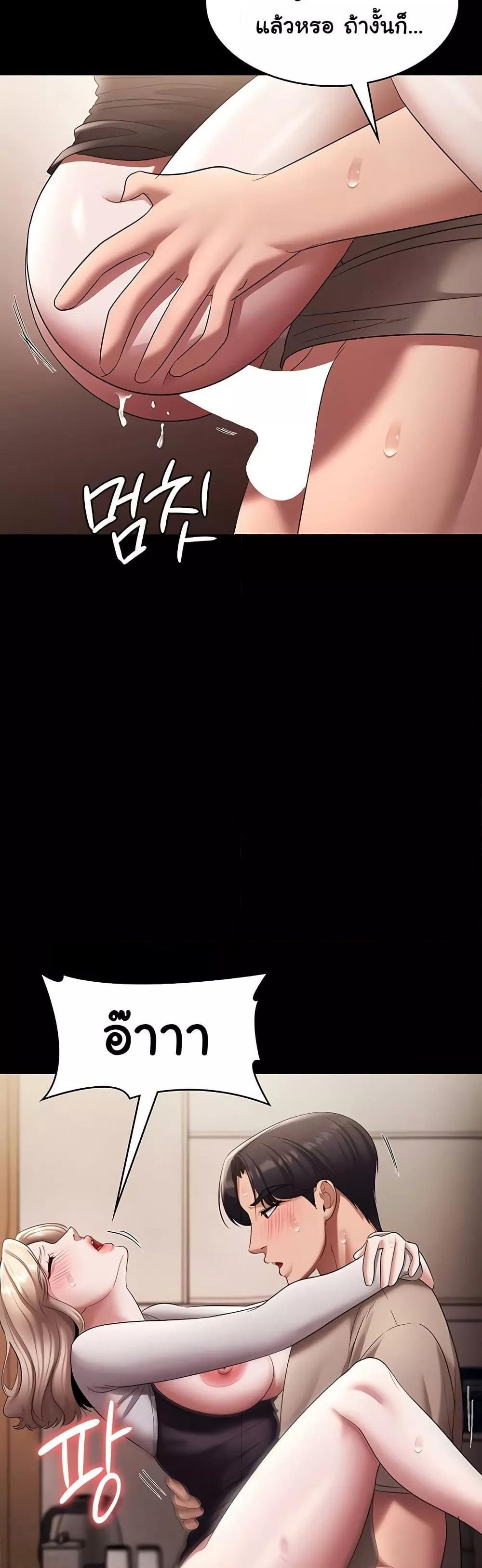 Doujin-Lc- อ่าน โดจิน มังฮวา เกาหลี ญี่ปุ่น จีน แปลไทย The Chairman’s Wife ตอนที่ 1 2 3 4 5 6 7 8 9 10 11 12 13 14 ฟรี ไม่มีโฆษณา อ่าน โดจิน Manhwa เกาหลี ญี่ปุ่น จีน เรามีครบ คัดมาให้เน้นๆ โดจิน 18+ รับประกันความฟินโดย  Doujin Lc
