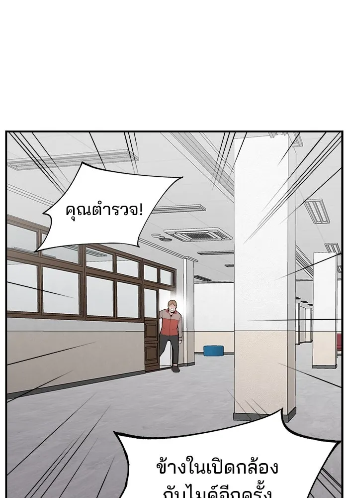 ห้องเรียนสาวแสบ ตอนที่ 89 รูปที่ 98