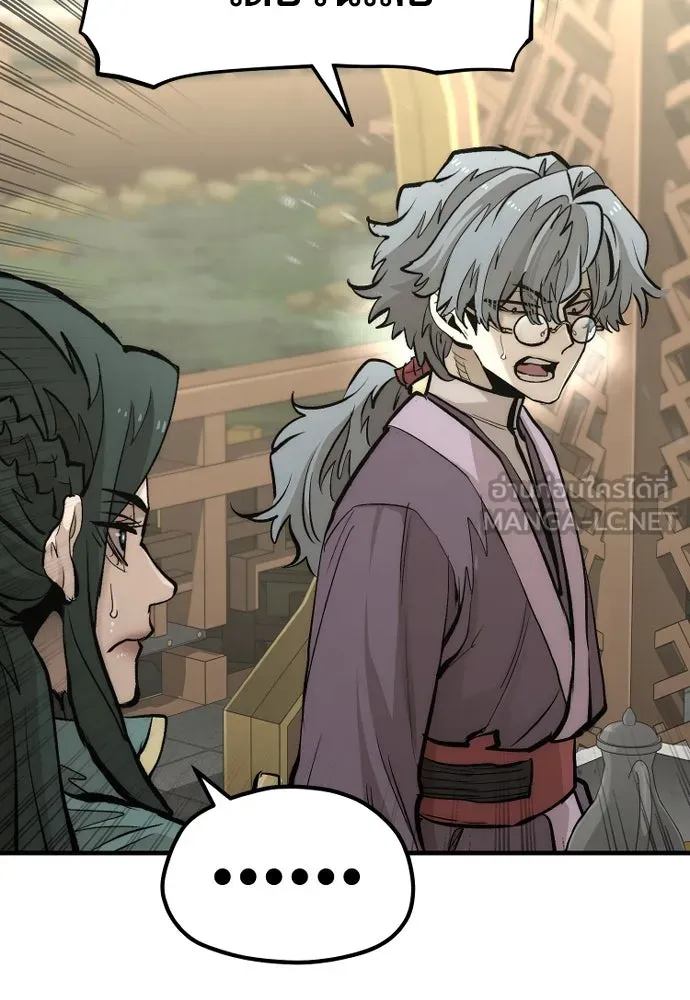 เส้นทางสู่เทพมาร ตอนที่ 111 รูปที่ 42