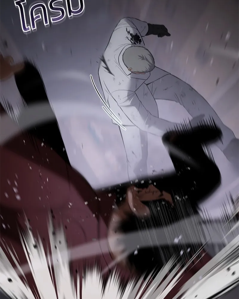 แบคXX ตอนที่ 81 รูปที่ 197