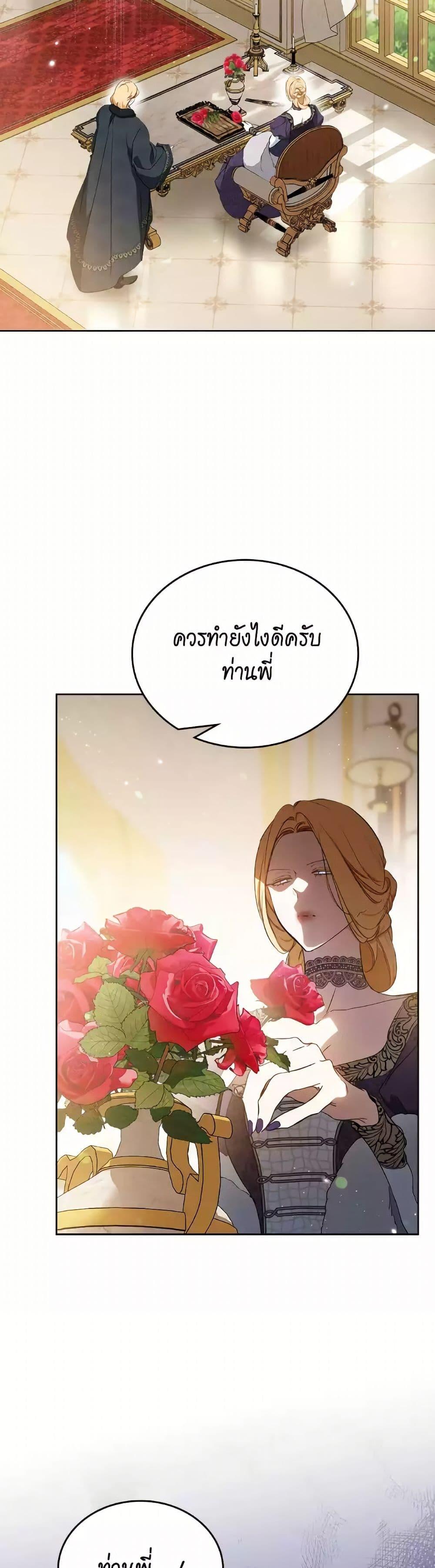 Manga-lc-com อ่านมังงะ อ่านการ์ตูน ออนไลน์ ฟรี In This Life, I Will Be the Lord ตอนที่ 1 2 3 4 5 6 7 8 9 10 11 12 13 14 ฟรี ไม่มีโฆษณา Manga-lc - อ่าน มังงะ อ่าน การ์ตูน ออนไลน์ อ่านมังงะ ฟรี