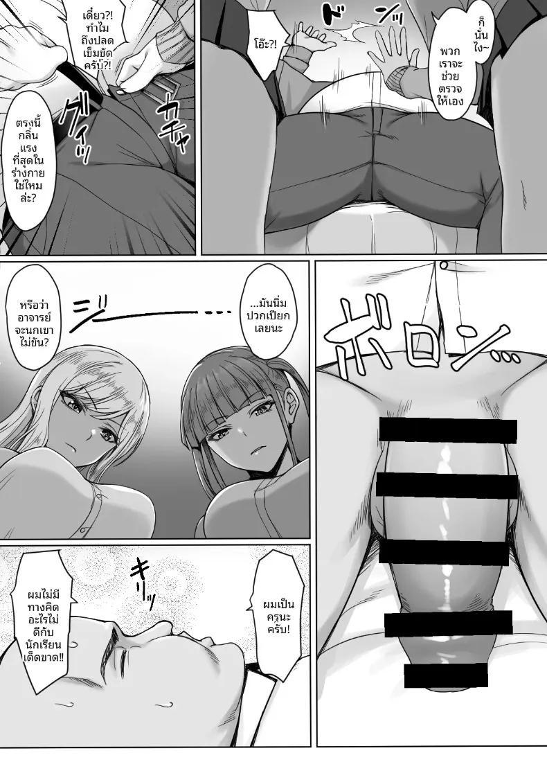 Doujin-Lc- อ่าน โดจิน มังฮวา เกาหลี ญี่ปุ่น จีน แปลไทย สเปคของสองสาว (Yuuriko) ตอนที่ 1 2 3 4 5 6 7 8 9 10 11 12 13 14 ฟรี ไม่มีโฆษณา อ่าน โดจิน Manhwa เกาหลี ญี่ปุ่น จีน เรามีครบ คัดมาให้เน้นๆ โดจิน 18+ รับประกันความฟินโดย  Doujin Lc