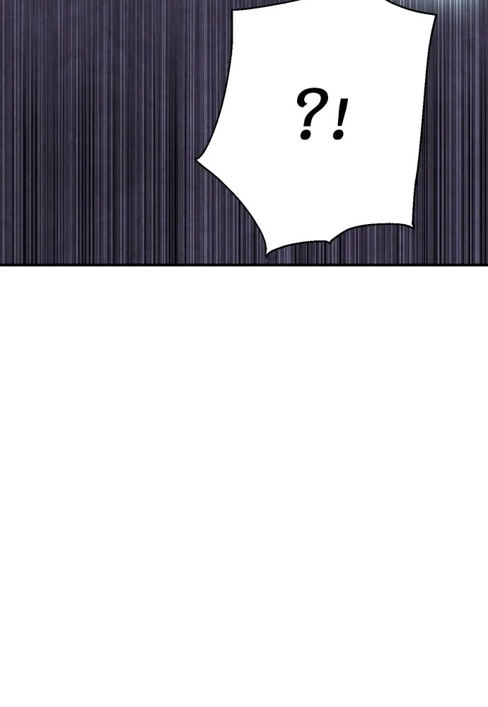 ดรูอิดแห่งสถานีโซล ตอนที่ 6 รูปที่ 130