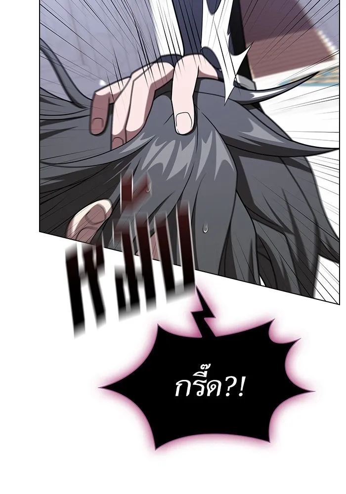 ผู้เล่นขั้นเทพแห่งหอคอยฝึกสอน ตอนที่ 209 รูปที่ 23