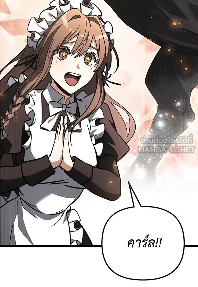 อัศวินดำล่าท้าเวลา ตอนที่ 110 รูปที่ 39