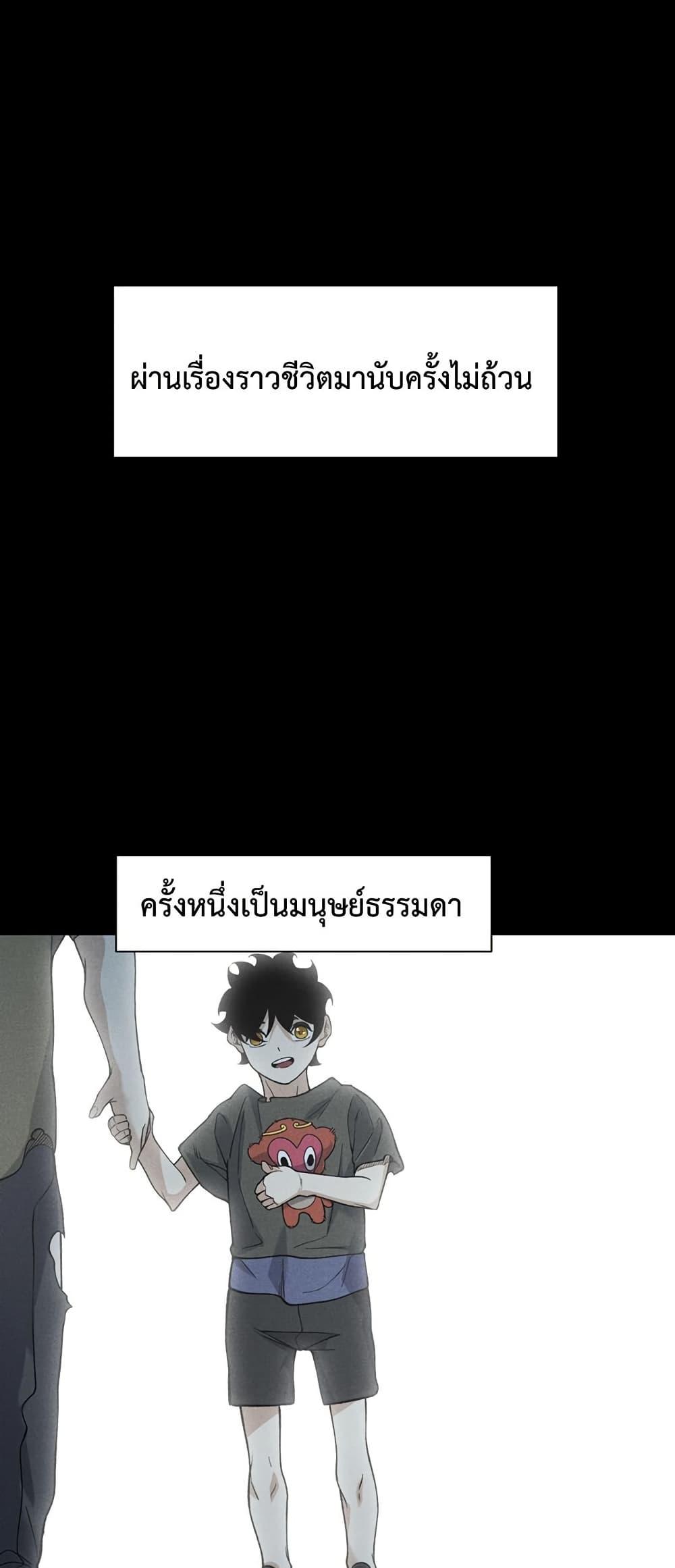 Manga-lc-com อ่านมังงะ อ่านการ์ตูน ออนไลน์ ฟรี Demonic Evolution ตอนที่ 1 2 3 4 5 6 7 8 9 10 11 12 13 14 ฟรี ไม่มีโฆษณา Manga-lc - อ่าน มังงะ อ่าน การ์ตูน ออนไลน์ อ่านมังงะ ฟรี