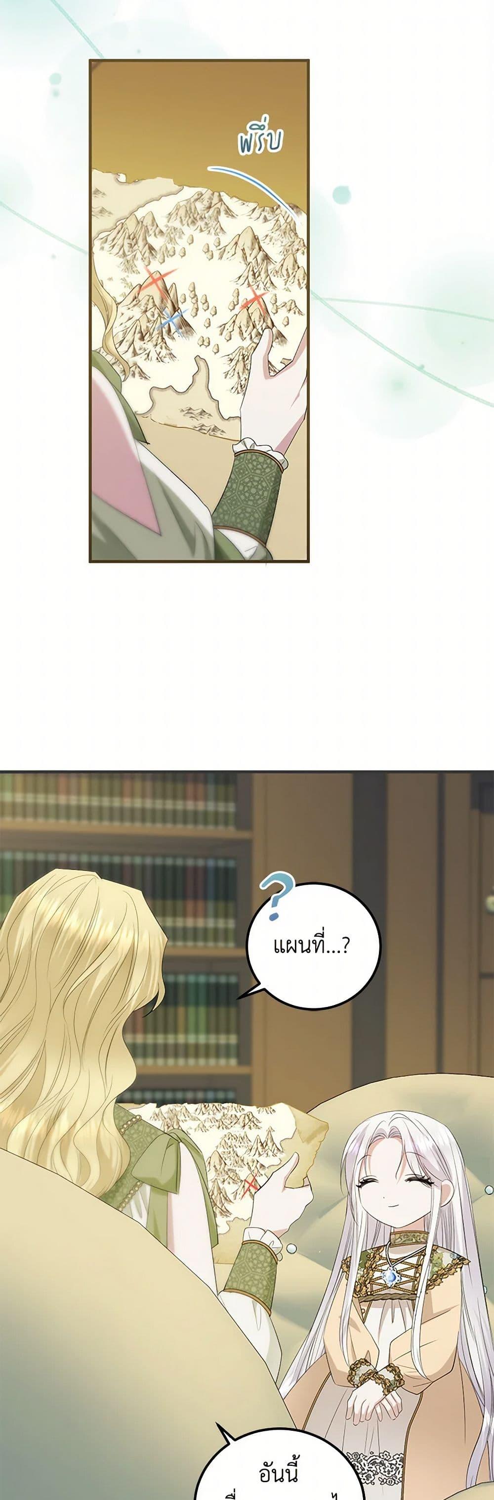 Manga-lc-com อ่านมังงะ อ่านการ์ตูน ออนไลน์ ฟรี The Hero’s Ready to Retire ตอนที่ 1 2 3 4 5 6 7 8 9 10 11 12 13 14 ฟรี ไม่มีโฆษณา Manga-lc - อ่าน มังงะ อ่าน การ์ตูน ออนไลน์ อ่านมังงะ ฟรี