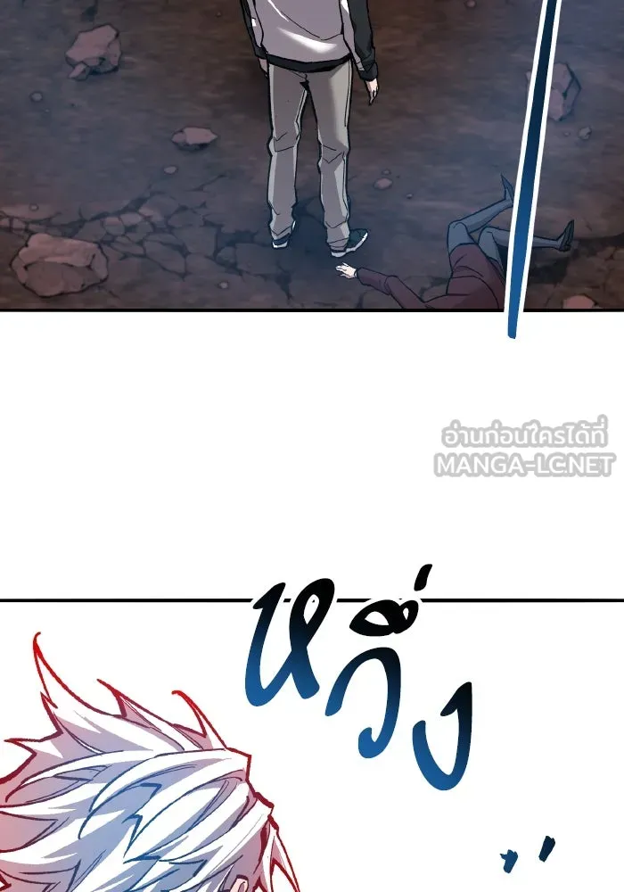 ยอดคนเลเวลทะลุ ตอนที่ 63 จักรวาลของมิติอื่น รูปที่ 258