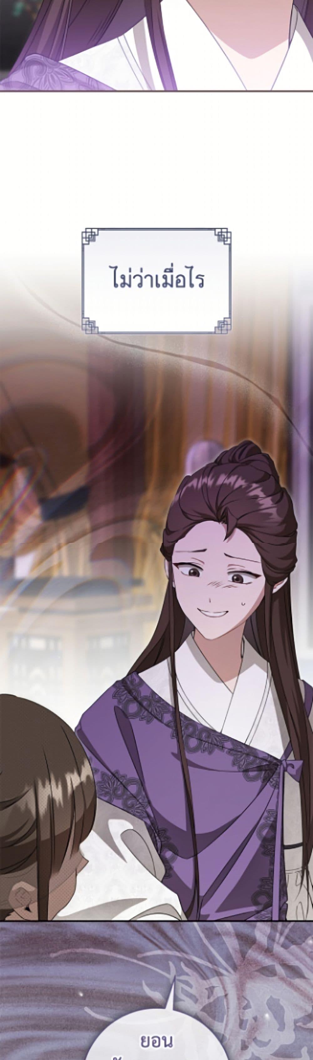 Manga-lc-com อ่านมังงะ อ่านการ์ตูน ออนไลน์ ฟรี I Became the Despised Granddaughter of the Powerful Martial Arts Family ตอนที่ 1 2 3 4 5 6 7 8 9 10 11 12 13 14 ฟรี ไม่มีโฆษณา Manga-lc - อ่าน มังงะ อ่าน การ์ตูน ออนไลน์ อ่านมังงะ ฟรี