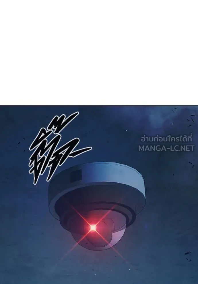 เยาวชนคนคุก ตอนที่ 52 รูปที่ 35