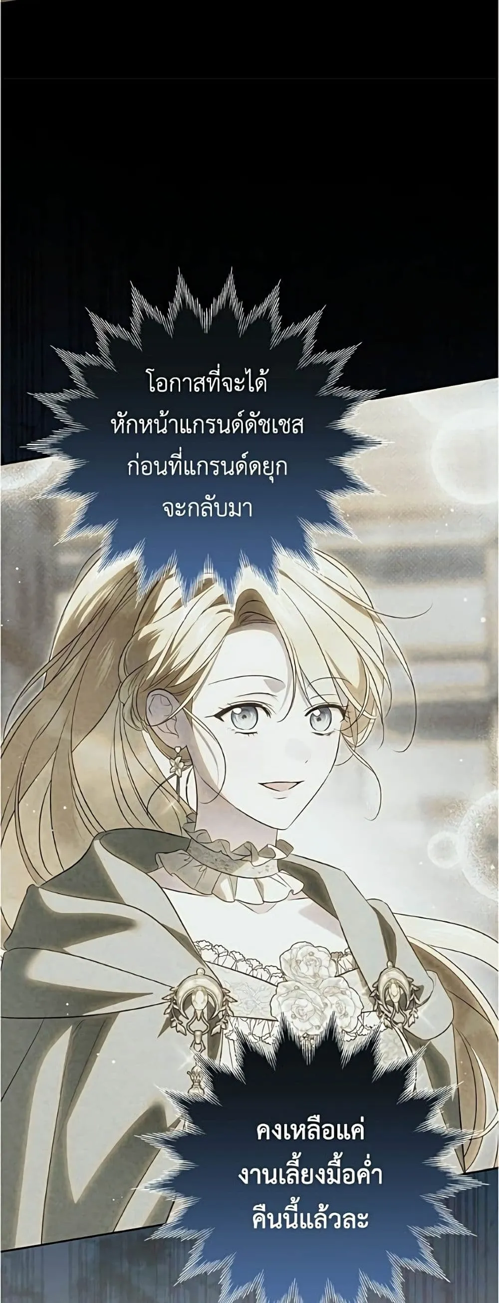 Manga-lc-com อ่านมังงะ อ่านการ์ตูน ออนไลน์ ฟรี Born to Be the Grand Duchess – แกรนด์ดัชเชสล็อกมง ตอนที่ 1 2 3 4 5 6 7 8 9 10 11 12 13 14 ฟรี ไม่มีโฆษณา Manga-lc - อ่าน มังงะ อ่าน การ์ตูน ออนไลน์ อ่านมังงะ ฟรี