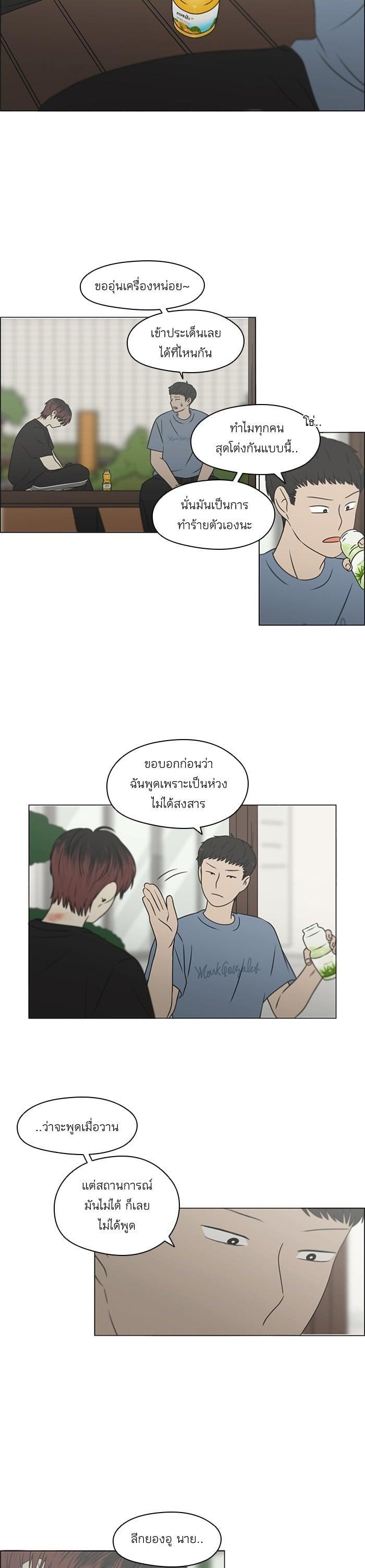 Manga-lc-com อ่านมังงะ อ่านการ์ตูน ออนไลน์ ฟรี Love Revolution รักนี้ต้องปฏิวัติ ตอนที่ 1 2 3 4 5 6 7 8 9 10 11 12 13 14 ฟรี ไม่มีโฆษณา Manga-lc - อ่าน มังงะ อ่าน การ์ตูน ออนไลน์ อ่านมังงะ ฟรี