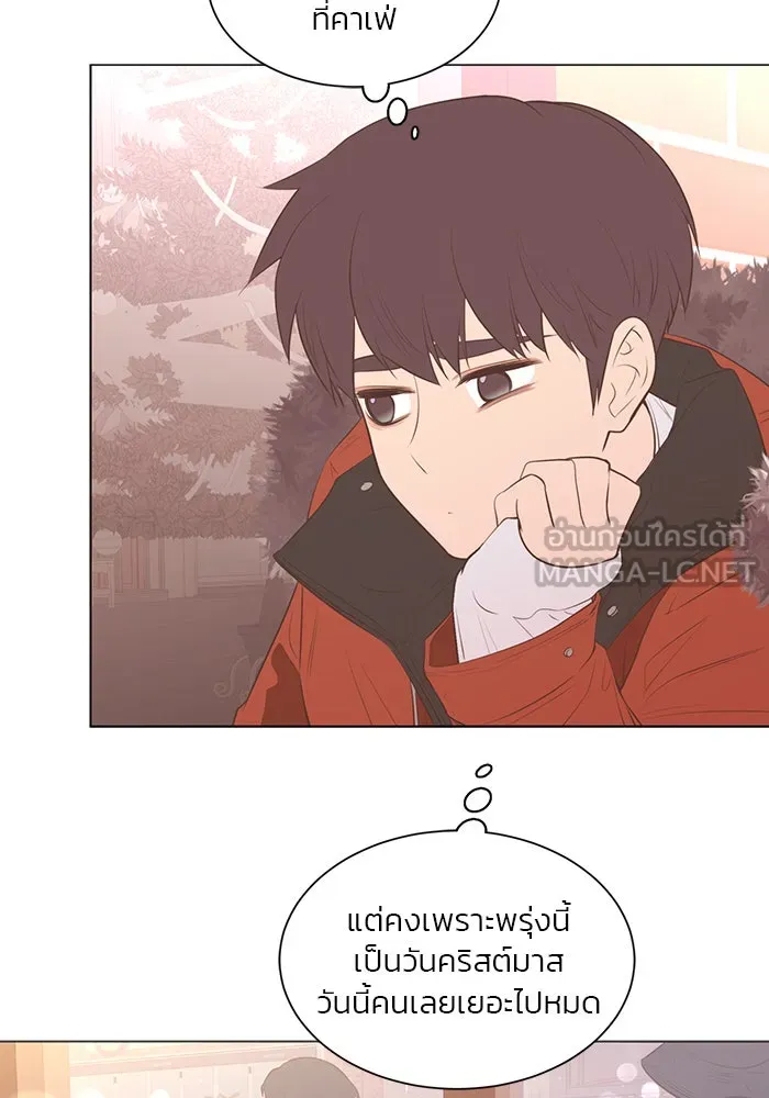 อย่าล้อเล่นกับหัวใจ ตอนที่ 74 รูปที่ 15