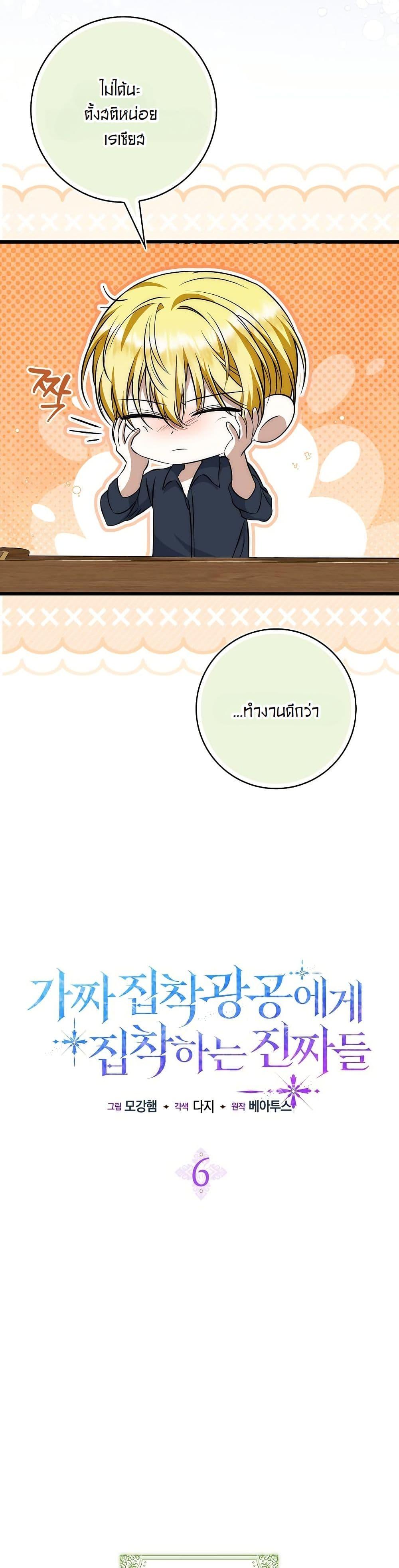 Manga-lc-com อ่านมังงะ อ่านการ์ตูน ออนไลน์ ฟรี The Maniacs are Obsessed With the Fake ตอนที่ 1 2 3 4 5 6 7 8 9 10 11 12 13 14 ฟรี ไม่มีโฆษณา Manga-lc - อ่าน มังงะ อ่าน การ์ตูน ออนไลน์ อ่านมังงะ ฟรี