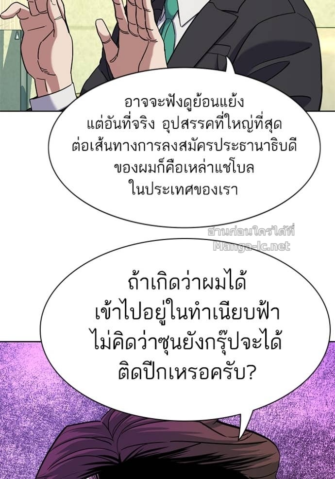 Doujin-Lc- อ่าน โดจิน มังฮวา เกาหลี ญี่ปุ่น จีน แปลไทย Reborn Rich ตอนที่ 1 2 3 4 5 6 7 8 9 10 11 12 13 14 ฟรี ไม่มีโฆษณา อ่าน โดจิน Manhwa เกาหลี ญี่ปุ่น จีน เรามีครบ คัดมาให้เน้นๆ โดจิน 18+ รับประกันความฟินโดย Doujin Lc