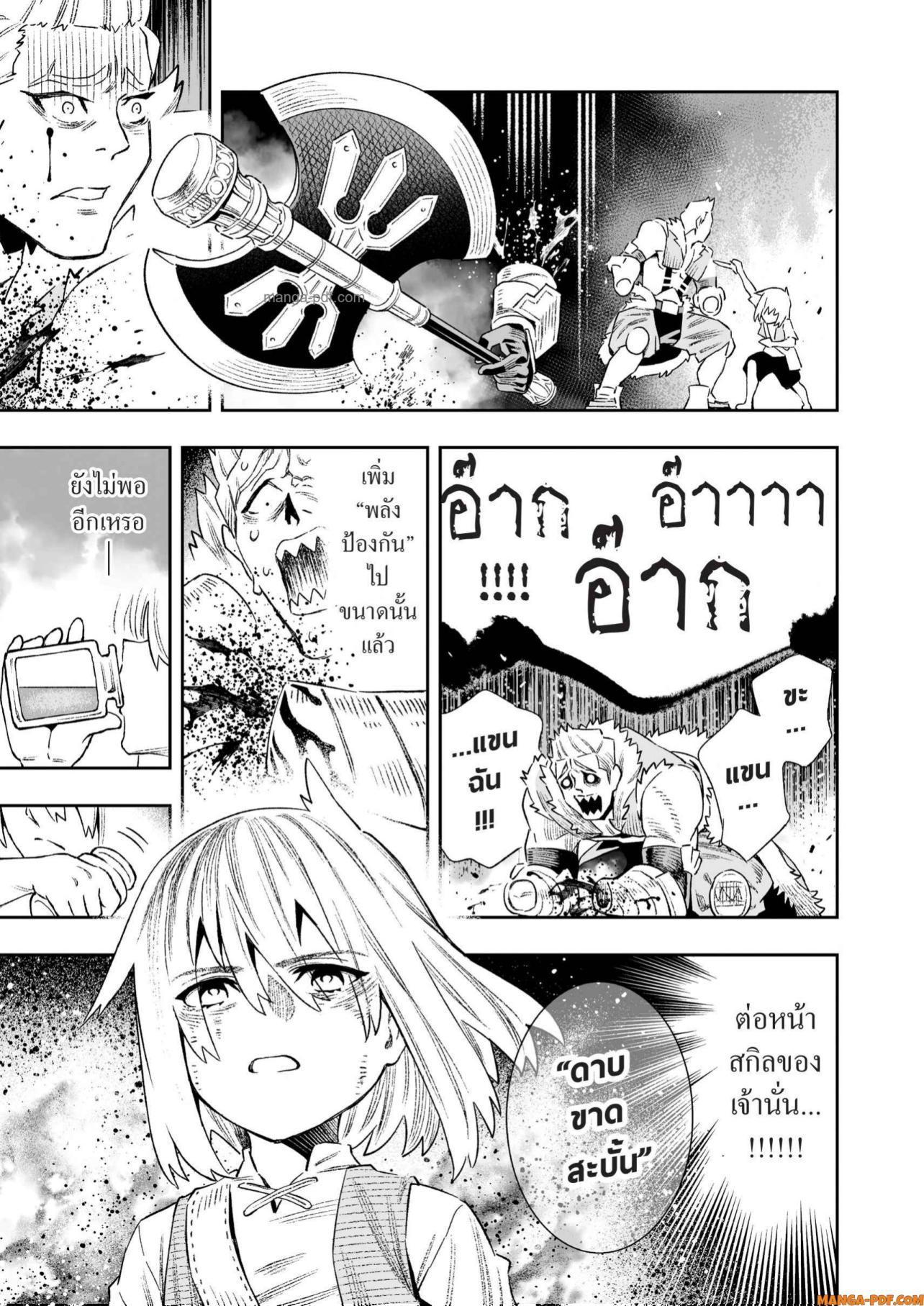Manga-lc-com อ่านมังงะ อ่านการ์ตูน ออนไลน์ ฟรี Saijaku na Boku wa “Kabenuke Bugs” de Nariagaru ตอนที่ 1 2 3 4 5 6 7 8 9 10 11 12 13 14 ฟรี ไม่มีโฆษณา Manga-lc - อ่าน มังงะ อ่าน การ์ตูน ออนไลน์ อ่านมังงะ ฟรี