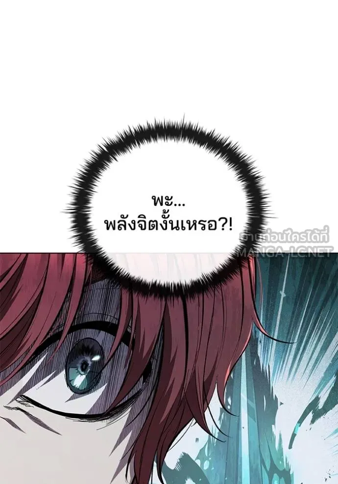 เกิดใหม่ในร่างดยุก ตอนที่ 81 รูปที่ 57