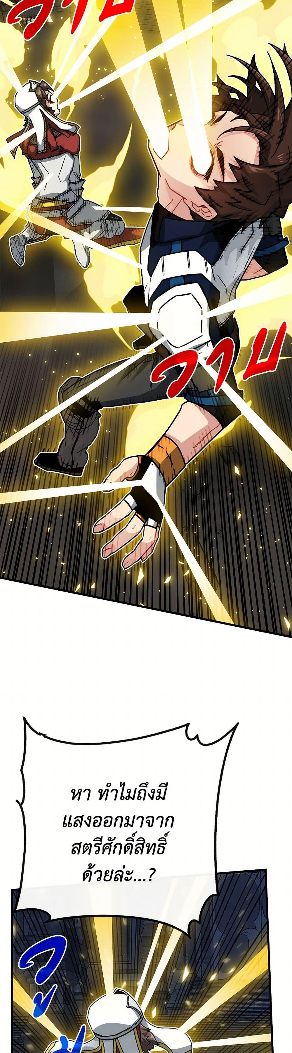 Manga-lc-com อ่านมังงะ อ่านการ์ตูน ออนไลน์ ฟรี SSS-Class Gacha Hunter ตอนที่ 1 2 3 4 5 6 7 8 9 10 11 12 13 14 ฟรี ไม่มีโฆษณา Manga-lc - อ่าน มังงะ อ่าน การ์ตูน ออนไลน์ อ่านมังงะ ฟรี