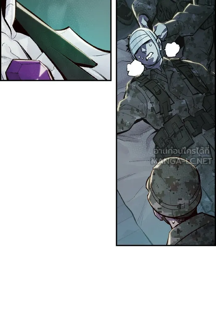 The Lone Necromancer ตอนที่ 40 รูปที่ 66