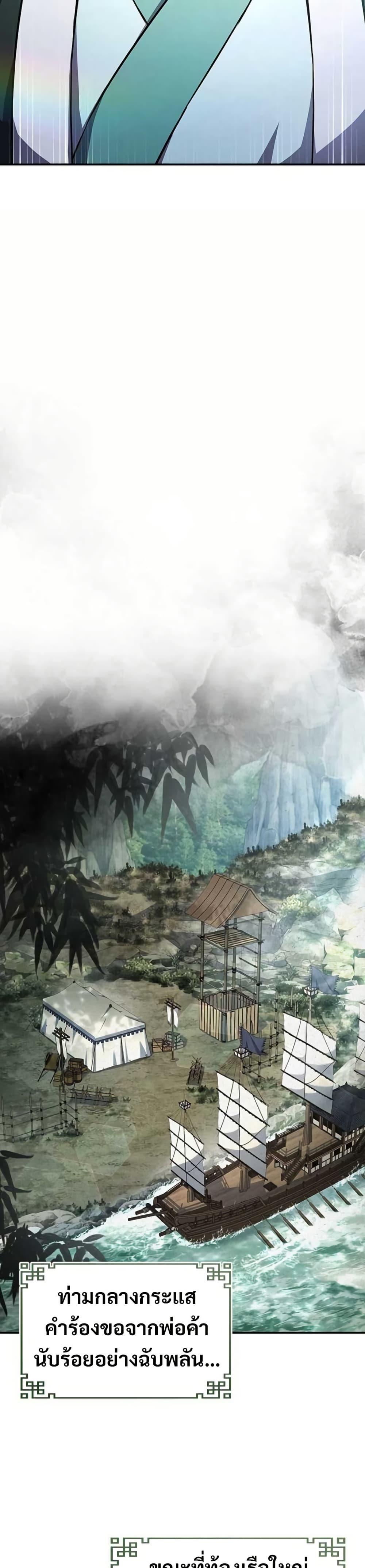 Manga-lc-com อ่านมังงะ อ่านการ์ตูน ออนไลน์ ฟรี Reincarnated Escort Warrior ตอนที่ 1 2 3 4 5 6 7 8 9 10 11 12 13 14 ฟรี ไม่มีโฆษณา Manga-lc - อ่าน มังงะ อ่าน การ์ตูน ออนไลน์ อ่านมังงะ ฟรี