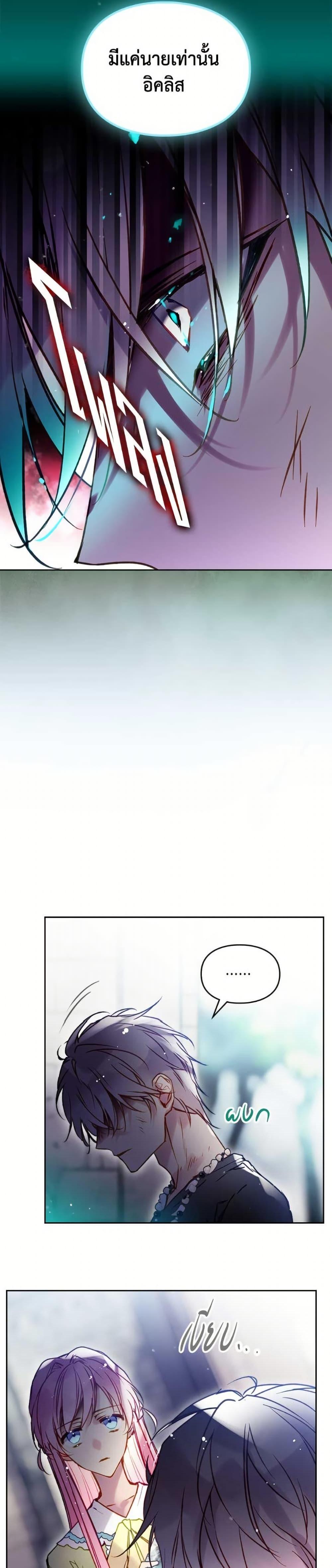 Manga-lc-com อ่านมังงะ อ่านการ์ตูน ออนไลน์ ฟรี Death Is The Only Ending For The Villainess ตอนที่ 1 2 3 4 5 6 7 8 9 10 11 12 13 14 ฟรี ไม่มีโฆษณา Manga-lc - อ่าน มังงะ อ่าน การ์ตูน ออนไลน์ อ่านมังงะ ฟรี