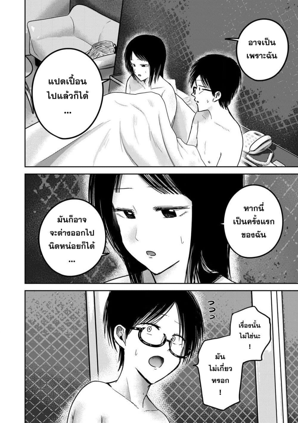 Manga-lc-com อ่านมังงะ อ่านการ์ตูน ออนไลน์ ฟรี Ueno-kun wa kaihatsu-zumi ตอนที่ 1 2 3 4 5 6 7 8 9 10 11 12 13 14 ฟรี ไม่มีโฆษณา Manga-lc - อ่าน มังงะ อ่าน การ์ตูน ออนไลน์ อ่านมังงะ ฟรี