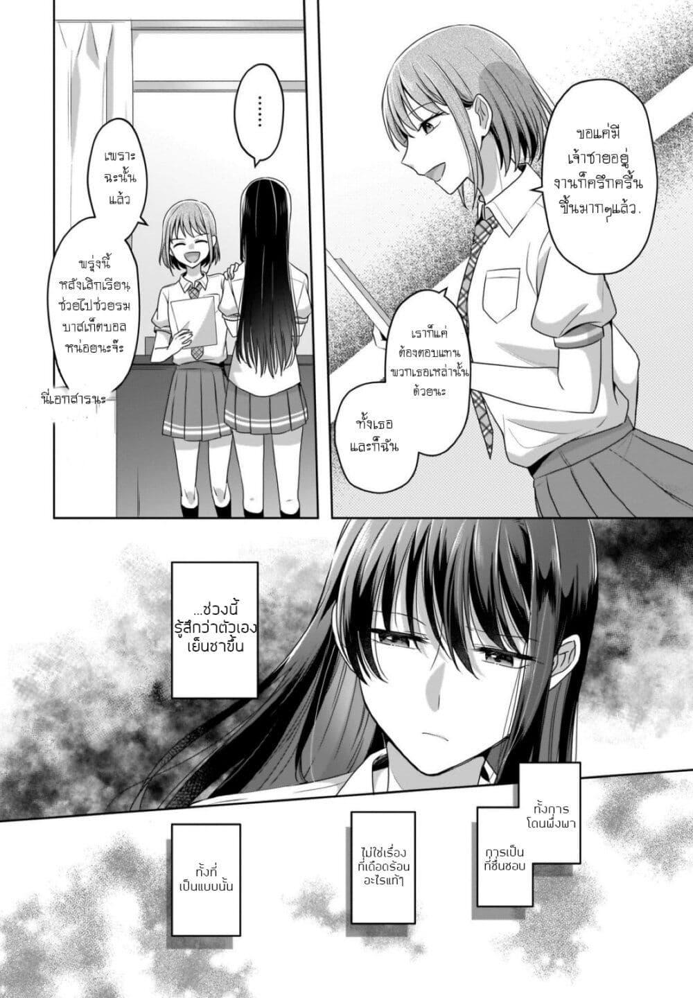 Manga-lc-com อ่านมังงะ อ่านการ์ตูน ออนไลน์ ฟรี Yukidoke to Agapanthus ตอนที่ 1 2 3 4 5 6 7 8 9 10 11 12 13 14 ฟรี ไม่มีโฆษณา Manga-lc - อ่าน มังงะ อ่าน การ์ตูน ออนไลน์ อ่านมังงะ ฟรี