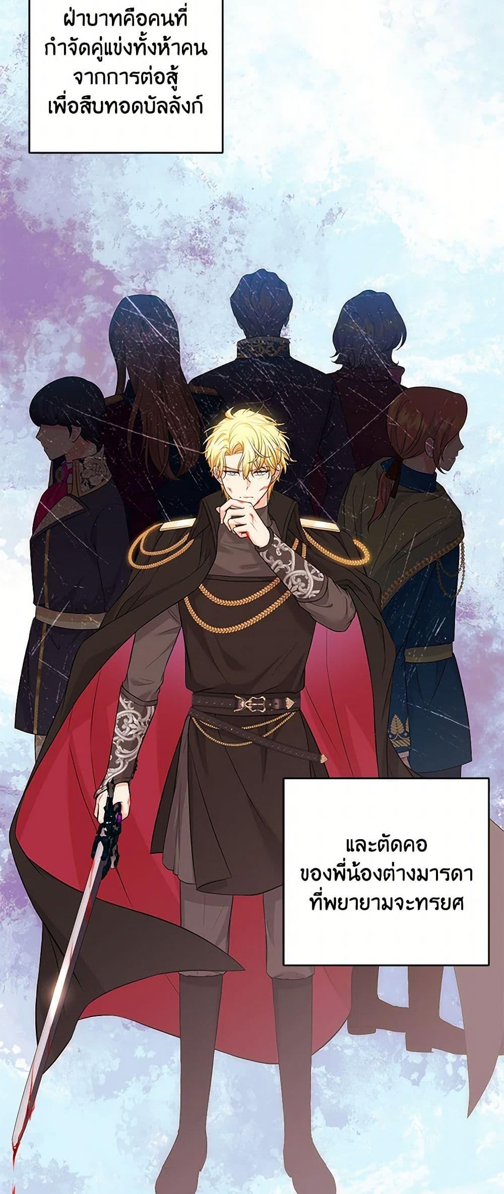 Manga-lc-com อ่านมังงะ อ่านการ์ตูน ออนไลน์ ฟรี The S-Class Baby Princess Is Too Powerful ตอนที่ 1 2 3 4 5 6 7 8 9 10 11 12 13 14 ฟรี ไม่มีโฆษณา Manga-lc - อ่าน มังงะ อ่าน การ์ตูน ออนไลน์ อ่านมังงะ ฟรี