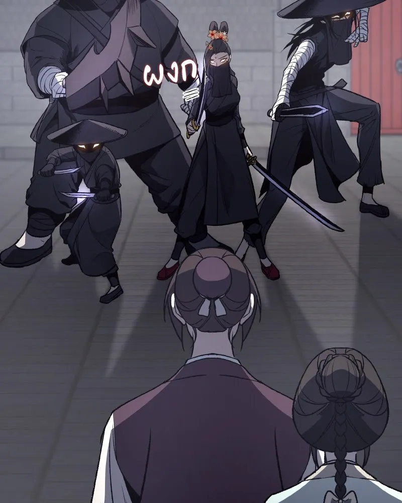 เกิดอีกทีเป็นว่าที่ประมุขลัทธิมาร ตอนที่ 37 รูปที่ 115