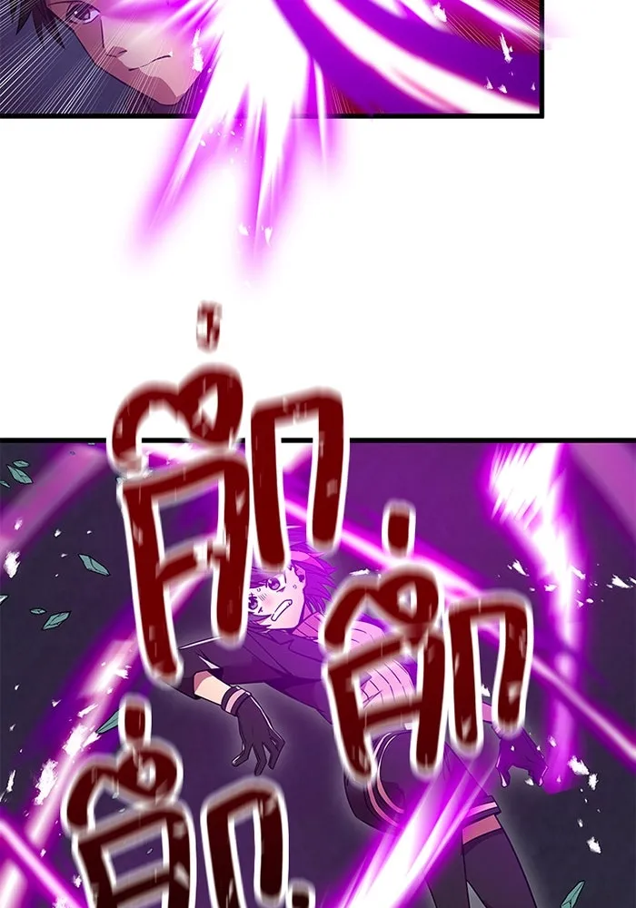 เพลเยอร์เลือดเทวะ ตอนที่ 11 สเตจ  สุสานทหาร ② รูปที่ 5