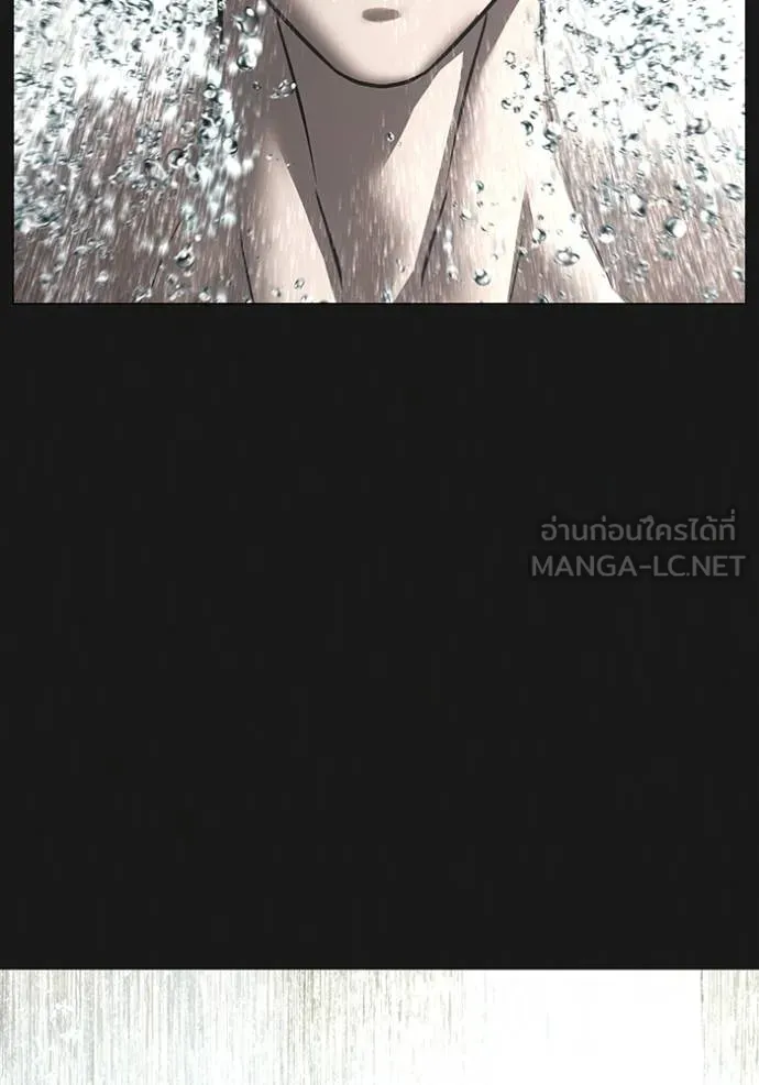 reality ตอนที่ 164 รูปที่ 13