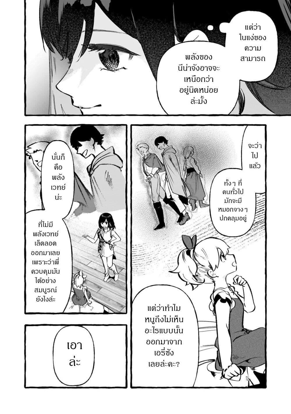 Manga-lc-com อ่านมังงะ อ่านการ์ตูน ออนไลน์ ฟรี Shinmai Majo no Isekai o Kiraku tabi Isekai ni Ochita Moto Arafo Shachiku wa Majo no Deshi o Nanori dai ni no Jinsei o Oka suru ตอนที่ 1 2 3 4 5 6 7 8 9 10 11 12 13 14 ฟรี ไม่มีโฆษณา Manga-lc - อ่าน มังงะ อ่าน การ์ตูน ออนไลน์ อ่านมังงะ ฟรี