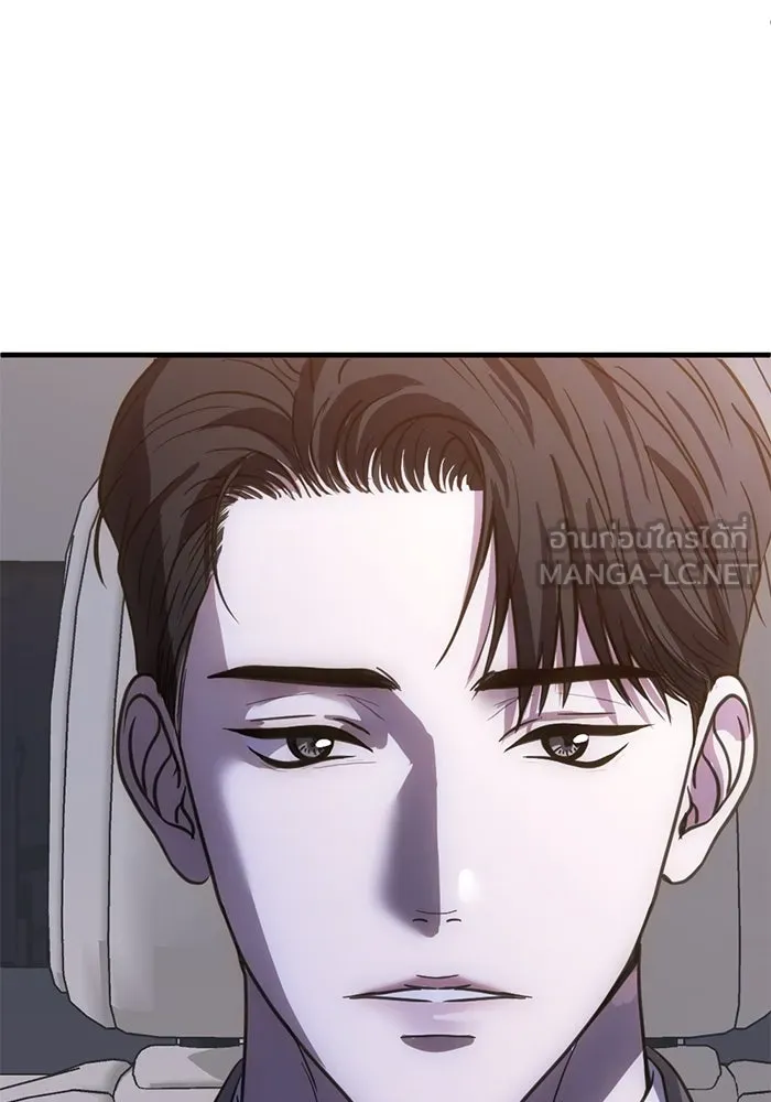 ชีวิตรักฉบับเดจาวู ตอนที่ 36 รูปที่ 87