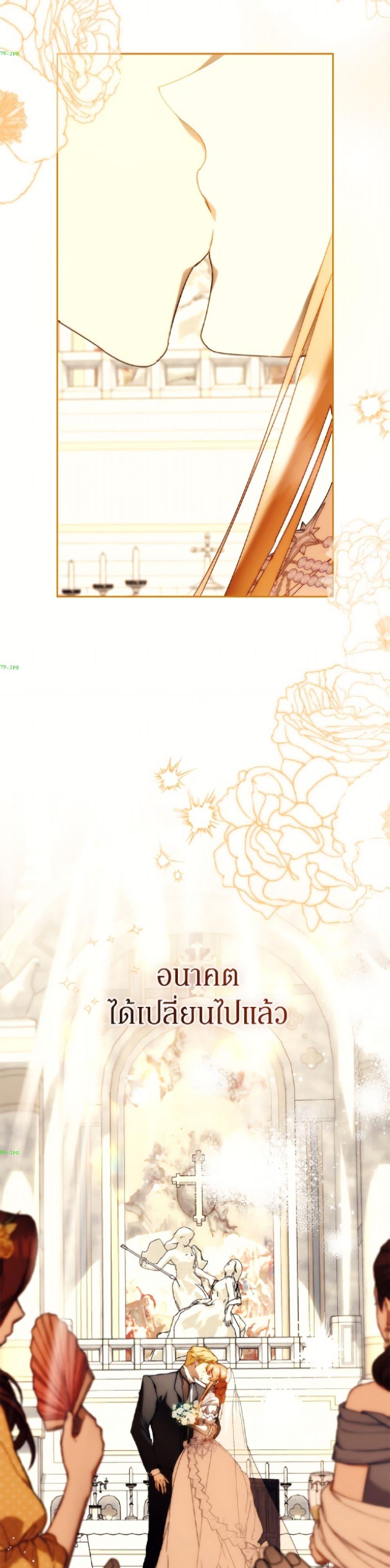 Manga-lc-com อ่านมังงะ อ่านการ์ตูน ออนไลน์ ฟรี I’m the Villainous Male Lead’s Terminally-Ill Aunt ตอนที่ 1 2 3 4 5 6 7 8 9 10 11 12 13 14 ฟรี ไม่มีโฆษณา Manga-lc - อ่าน มังงะ อ่าน การ์ตูน ออนไลน์ อ่านมังงะ ฟรี