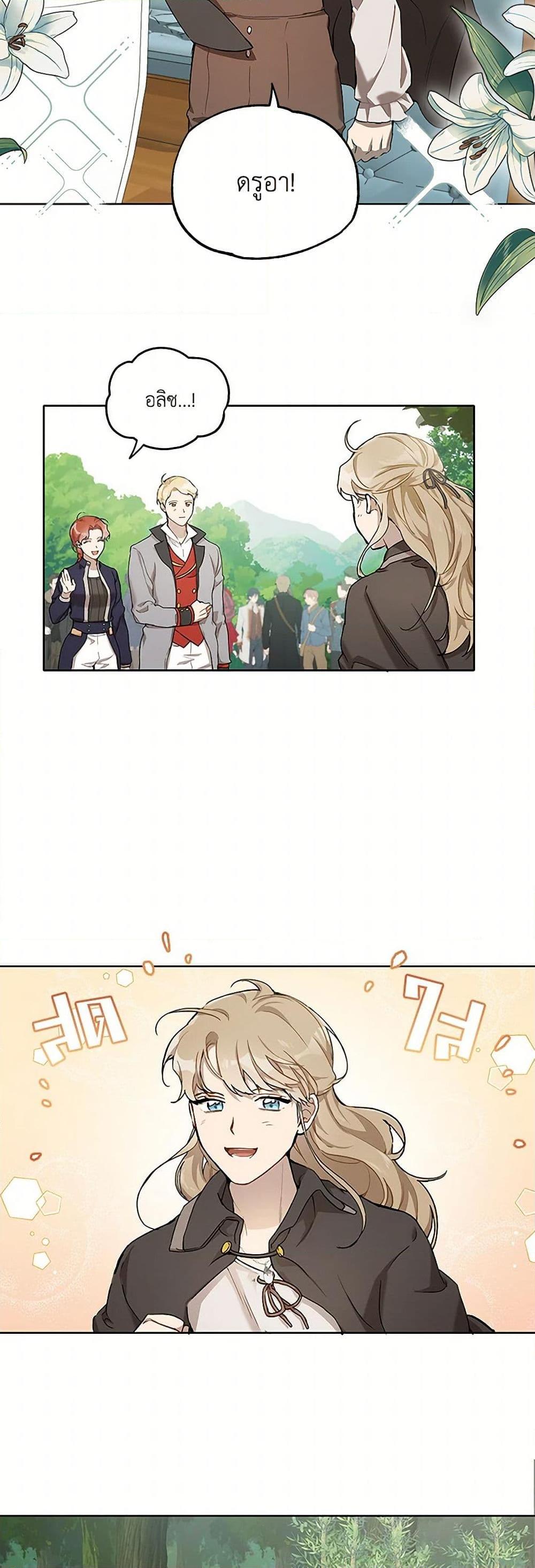 Manga-lc-com อ่านมังงะ อ่านการ์ตูน ออนไลน์ ฟรี It Was All a Mistake ตอนที่ 1 2 3 4 5 6 7 8 9 10 11 12 13 14 ฟรี ไม่มีโฆษณา Manga-lc - อ่าน มังงะ อ่าน การ์ตูน ออนไลน์ อ่านมังงะ ฟรี