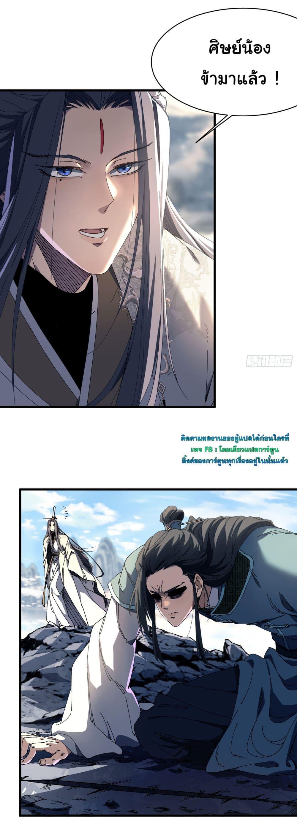 Manga-lc-com อ่านมังงะ อ่านการ์ตูน ออนไลน์ ฟรี Don’t Tell Me You Think Cultivating Immortality Is Difficult ตอนที่ 1 2 3 4 5 6 7 8 9 10 11 12 13 14 ฟรี ไม่มีโฆษณา Manga-lc - อ่าน มังงะ อ่าน การ์ตูน ออนไลน์ อ่านมังงะ ฟรี