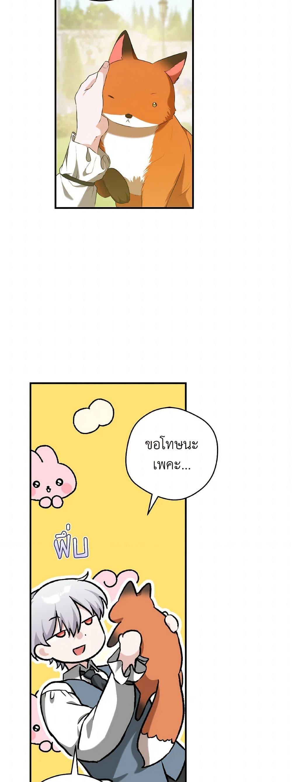 Manga-lc-com อ่านมังงะ อ่านการ์ตูน ออนไลน์ ฟรี A Dream Escape ตอนที่ 1 2 3 4 5 6 7 8 9 10 11 12 13 14 ฟรี ไม่มีโฆษณา Manga-lc - อ่าน มังงะ อ่าน การ์ตูน ออนไลน์ อ่านมังงะ ฟรี