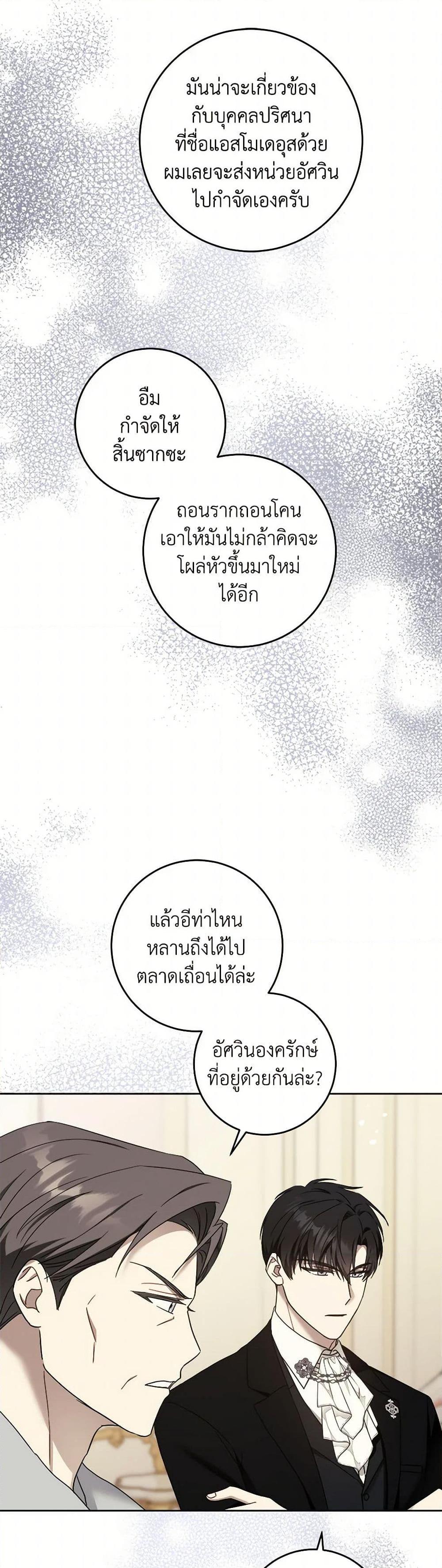 Manga-lc-com อ่านมังงะ อ่านการ์ตูน ออนไลน์ ฟรี Please Give Me the Pacifier ตอนที่ 1 2 3 4 5 6 7 8 9 10 11 12 13 14 ฟรี ไม่มีโฆษณา Manga-lc - อ่าน มังงะ อ่าน การ์ตูน ออนไลน์ อ่านมังงะ ฟรี