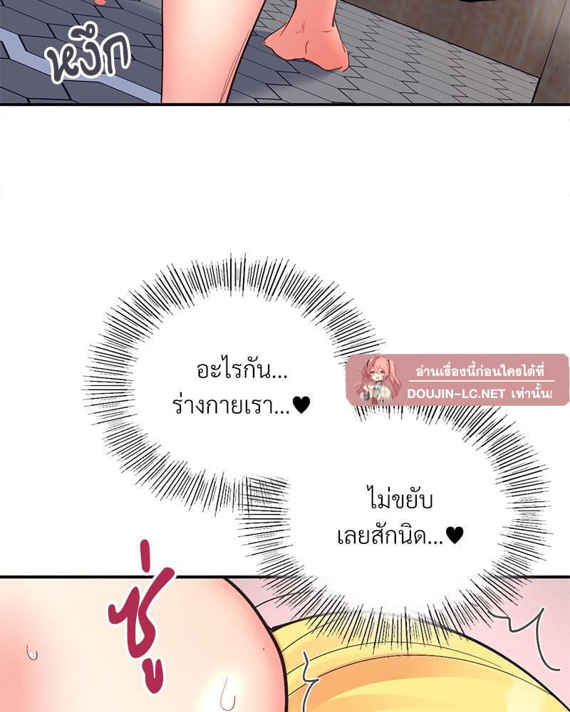 Doujin-Lc- อ่าน โดจิน มังฮวา เกาหลี ญี่ปุ่น จีน แปลไทย Playing On Hard Mode ตอนที่ 1 2 3 4 5 6 7 8 9 10 11 12 13 14 ฟรี ไม่มีโฆษณา อ่าน โดจิน Manhwa เกาหลี ญี่ปุ่น จีน เรามีครบ คัดมาให้เน้นๆ โดจิน 18+ รับประกันความฟินโดย  Doujin Lc