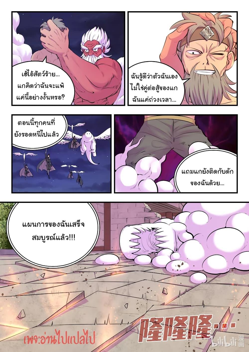 Manga-lc-com อ่านมังงะ อ่านการ์ตูน ออนไลน์ ฟรี King of Spirit Beast ตอนที่ 1 2 3 4 5 6 7 8 9 10 11 12 13 14 ฟรี ไม่มีโฆษณา Manga-lc - อ่าน มังงะ อ่าน การ์ตูน ออนไลน์ อ่านมังงะ ฟรี