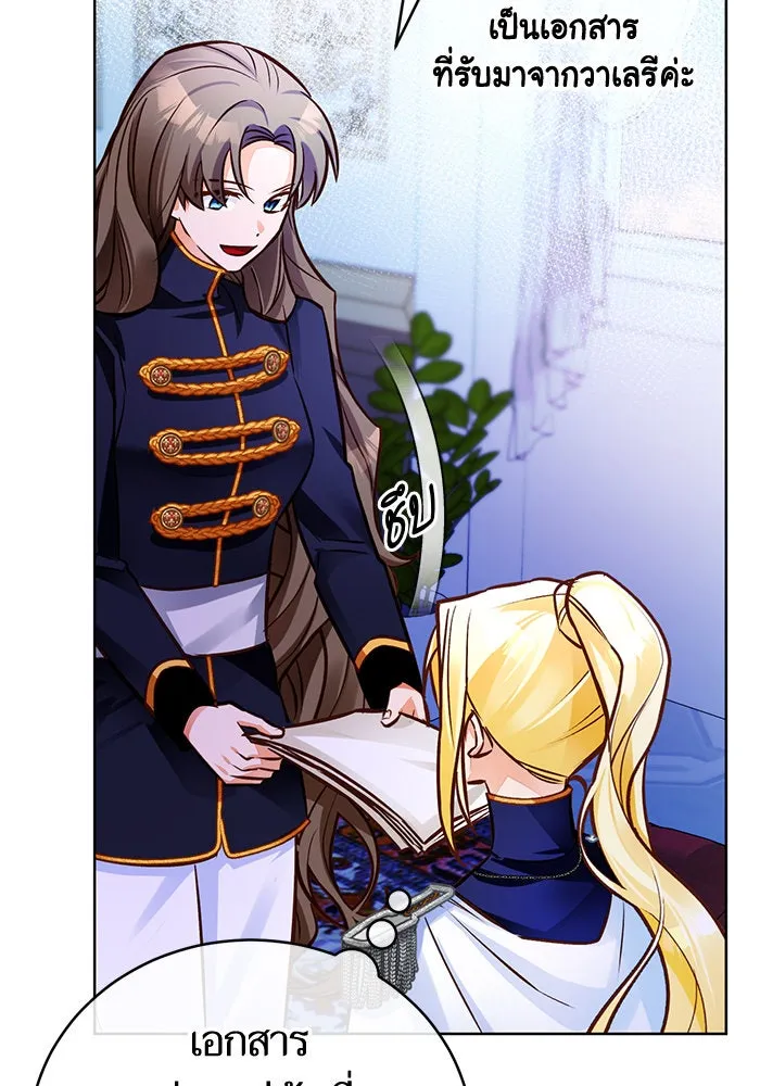 บุตรีดยุกขอไม่แต่งงานbrกับหนุ่มในฝัน ตอนที่ 52 รูปที่ 73