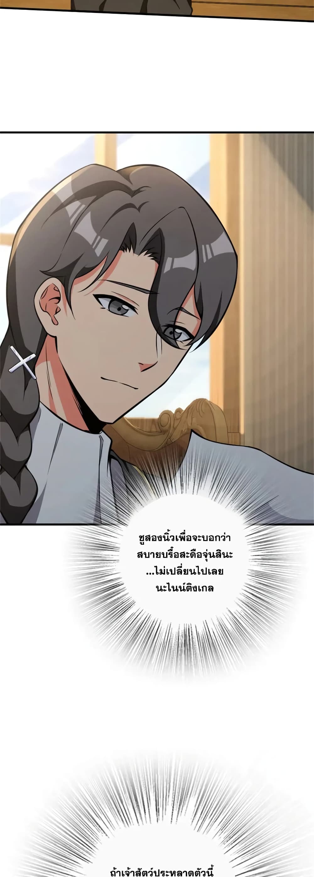 Manga-lc-com อ่านมังงะ อ่านการ์ตูน ออนไลน์ ฟรี Release That Witch ตอนที่ 1 2 3 4 5 6 7 8 9 10 11 12 13 14 ฟรี ไม่มีโฆษณา Manga-lc - อ่าน มังงะ อ่าน การ์ตูน ออนไลน์ อ่านมังงะ ฟรี