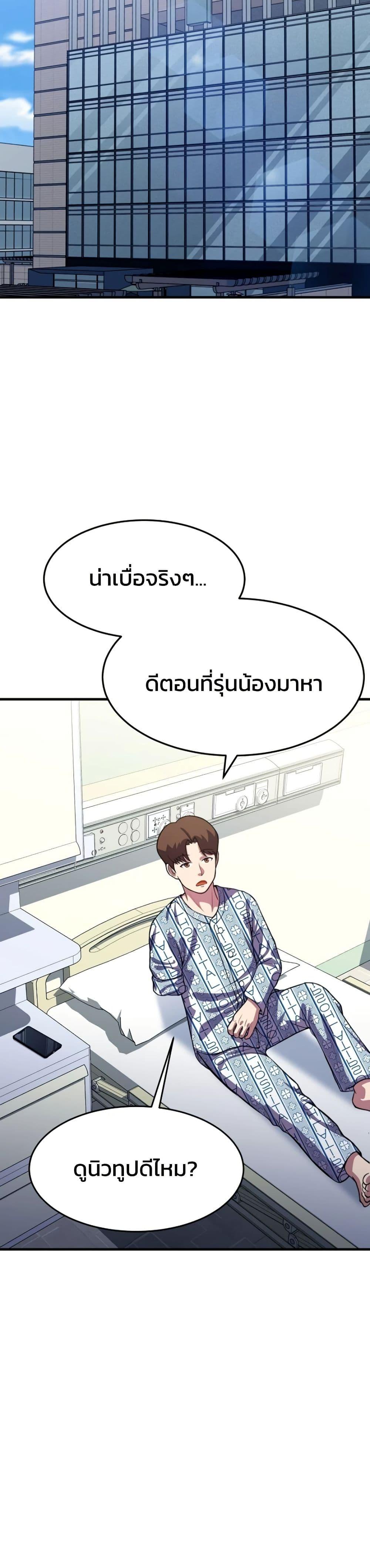 Manga-lc-com อ่านมังงะ อ่านการ์ตูน ออนไลน์ ฟรี Academy Reincarnation Hero ตอนที่ 1 2 3 4 5 6 7 8 9 10 11 12 13 14 ฟรี ไม่มีโฆษณา Manga-lc - อ่าน มังงะ อ่าน การ์ตูน ออนไลน์ อ่านมังงะ ฟรี