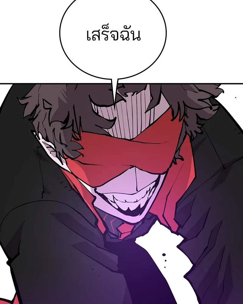 Player ตอนที่ 128 รูปที่ 14