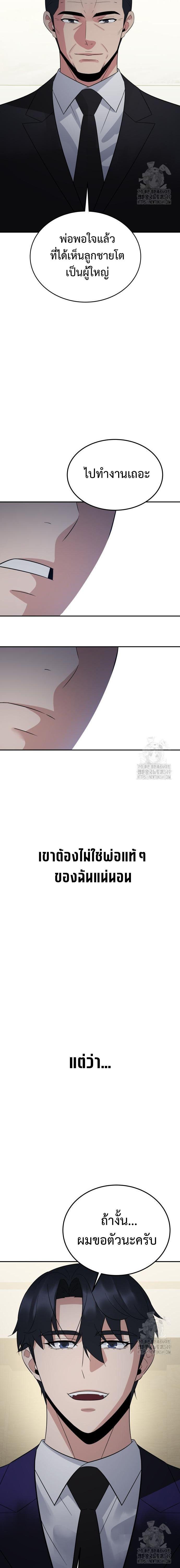 Manga-lc-com อ่านมังงะ อ่านการ์ตูน ออนไลน์ ฟรี The Reincarnated Cop Who Strikes With Wealth ตอนที่ 1 2 3 4 5 6 7 8 9 10 11 12 13 14 ฟรี ไม่มีโฆษณา Manga-lc - อ่าน มังงะ อ่าน การ์ตูน ออนไลน์ อ่านมังงะ ฟรี