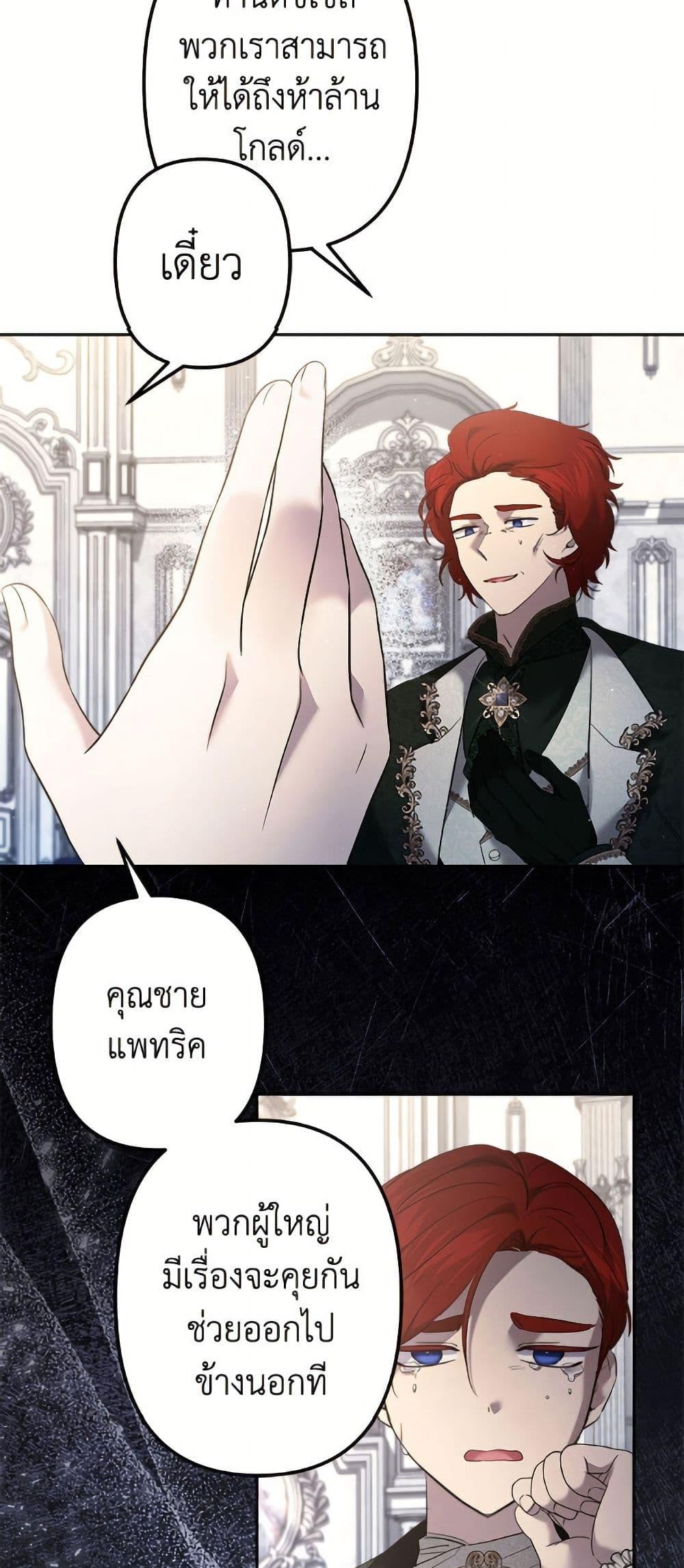 Manga-lc-com อ่านมังงะ อ่านการ์ตูน ออนไลน์ ฟรี I Need to Raise My Sister Right ตอนที่ 1 2 3 4 5 6 7 8 9 10 11 12 13 14 ฟรี ไม่มีโฆษณา Manga-lc - อ่าน มังงะ อ่าน การ์ตูน ออนไลน์ อ่านมังงะ ฟรี